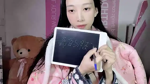 Lili-2 online show from 12/13/24, 05:00