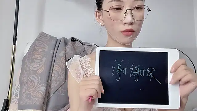 Lili-2 online show from 05/16/26, 05:37