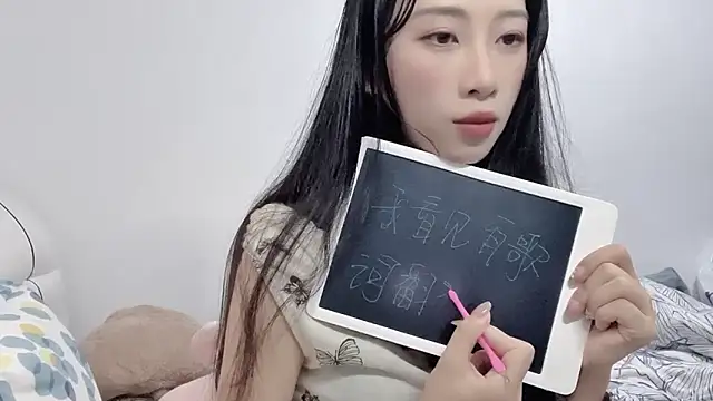 Lili-2 online show from 06/11/26, 12:36