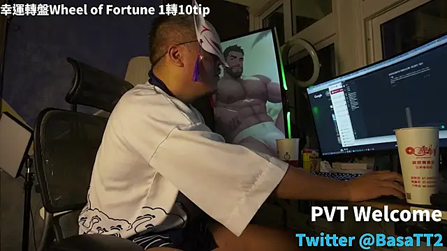 taiwan07010 online show from 11/15/25, 02:02