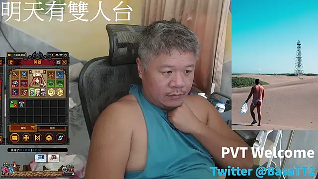 Snapshot of taiwan07010 chatting on 07/08/26, 04:17 taiwan07010 online show from 07/08/26, 04:17