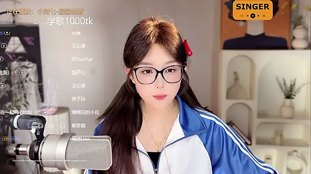 SingingChili online show from 02/08/25, 11:44