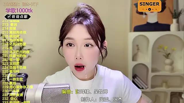 SingingChili online show from 02/25/25, 02:44