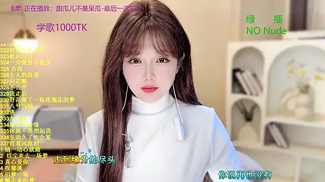 SingingChili online show from 10/14/25, 10:38