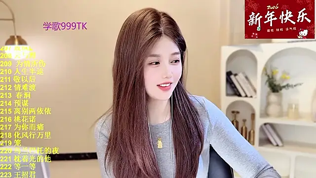 SingingChili online show from 03/01/26, 06:15