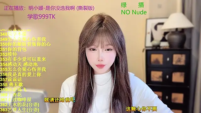 SingingChili online show from 04/01/26, 10:27