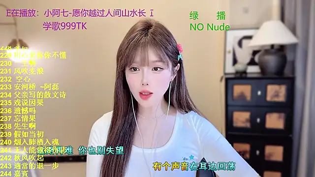 SingingChili online show from 04/02/26, 10:24