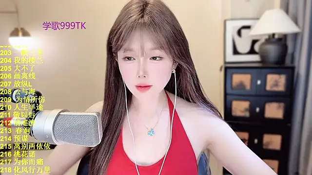 SingingChili online show from 04/20/26, 10:40