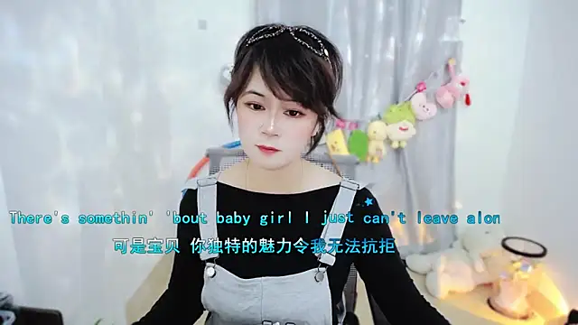 Fan ting online show from 11/18/25, 01:55