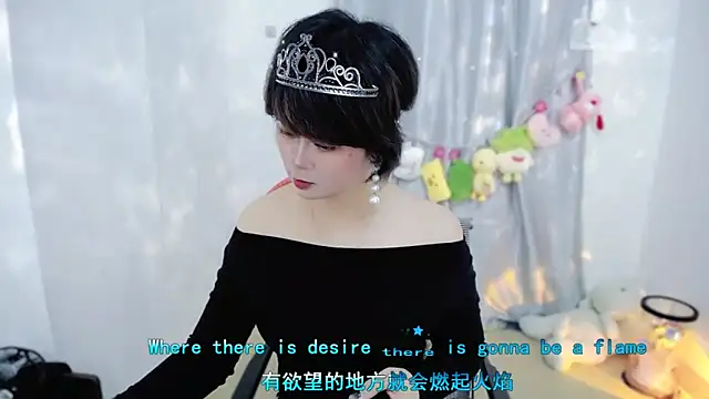Fan ting online show from 11/24/25, 03:17