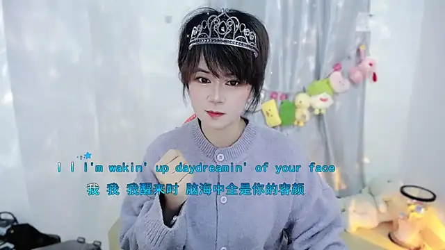 Fan ting online show from 11/27/25, 01:51