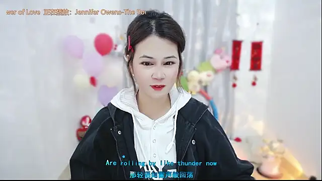 Fan ting online show from 03/11/26, 02:50