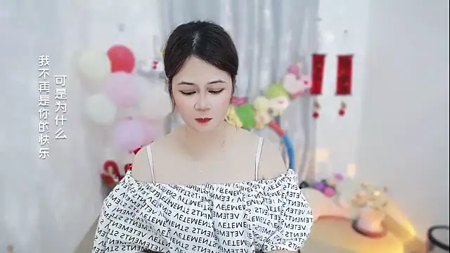 Fan ting online show from 03/21/26, 02:38