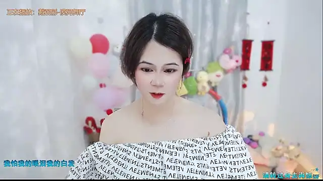 Fan ting online show from 03/28/26, 03:17