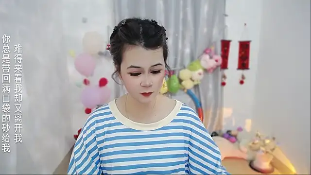 Fan ting online show from 04/05/26, 03:26