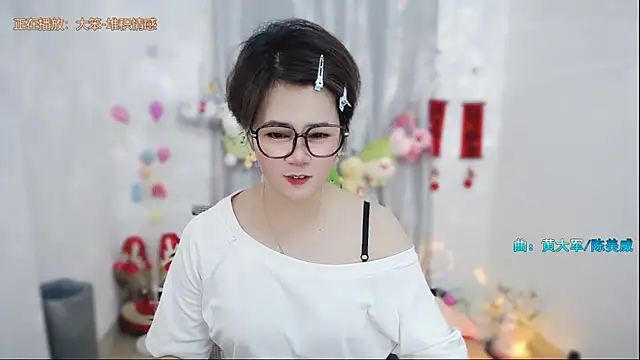 Fan ting online show from 05/09/26, 01:44