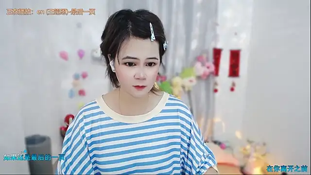 Fan ting online show from 05/10/26, 01:00