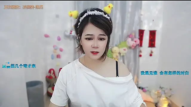 Fan ting online show from 05/19/26, 02:07