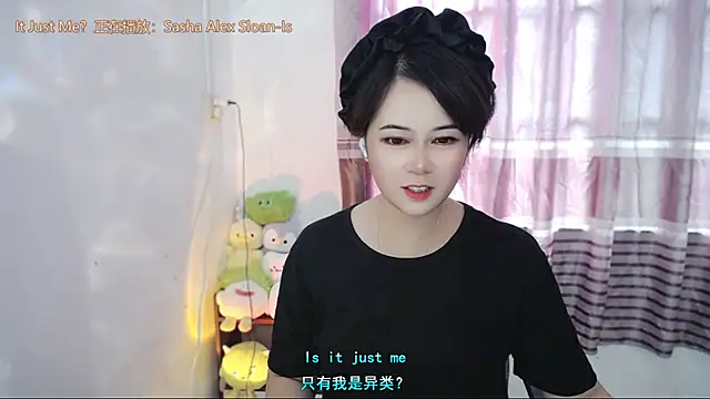 Fan ting online show from 07/03/26, 02:07