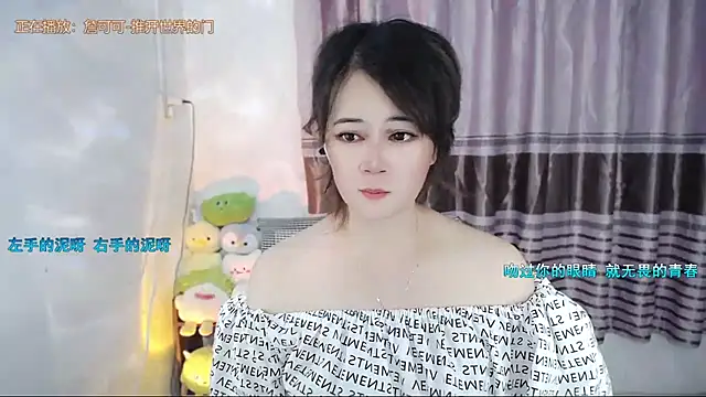 Fan ting online show from 07/03/26, 02:12