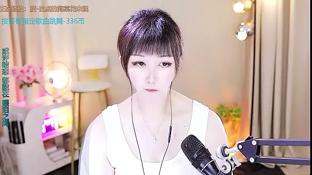 xiaoya666--baby online show from 09/22/25, 03:25