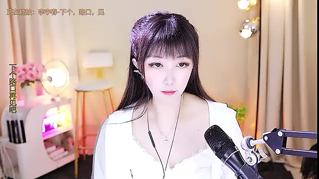 xiaoya666--baby online show from 09/25/25, 03:54