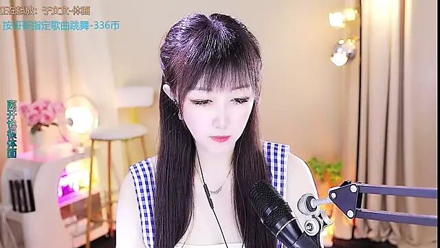 xiaoya666--baby online show from 10/05/25, 03:43
