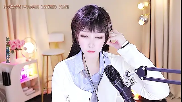 xiaoya666--baby online show from 10/20/25, 03:51