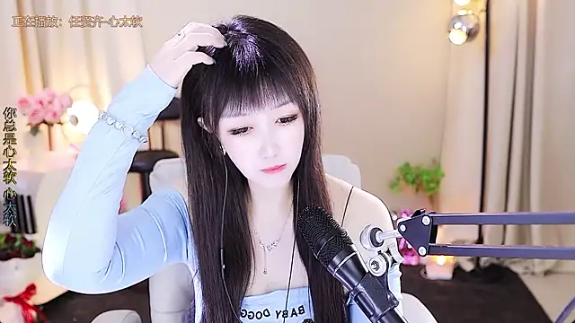 xiaoya666--baby online show from 11/30/25, 03:49