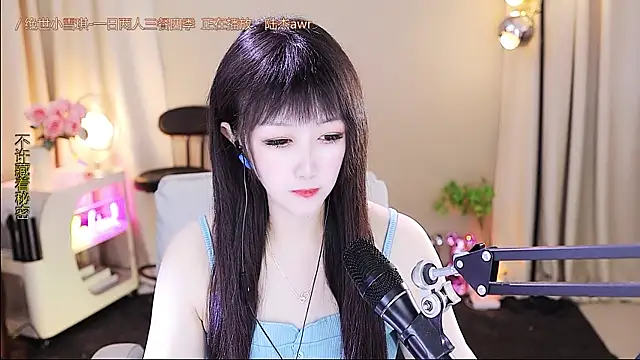 xiaoya666--baby online show from 12/02/25, 03:29