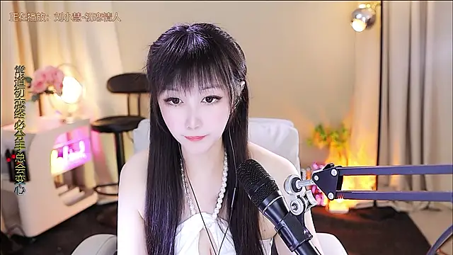 xiaoya666--baby online show from 12/18/25, 03:45