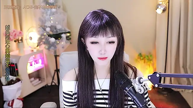 xiaoya666--baby online show from 01/07/26, 03:42