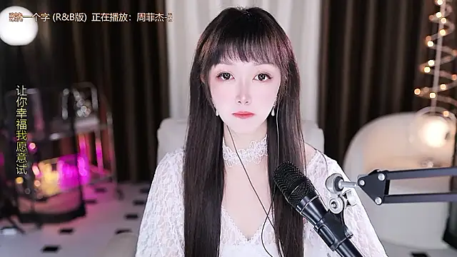 xiaoya666--baby online show from 02/03/26, 03:50