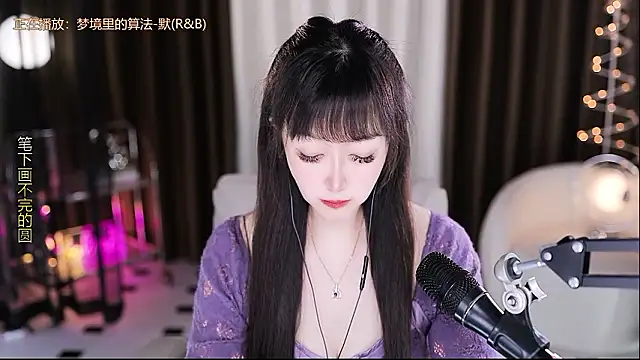 xiaoya666--baby online show from 02/07/26, 04:00