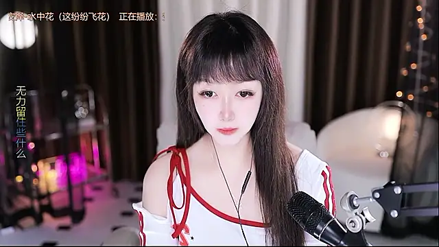 xiaoya666--baby online show from 02/09/26, 03:49