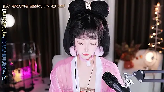 xiaoya666--baby online show from 02/19/26, 08:27