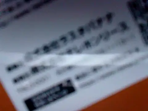 Snapshot of 53kkkkkk chatting on 03/18/25, 02:37 53kkkkkk online show from 03/18/25, 02:37