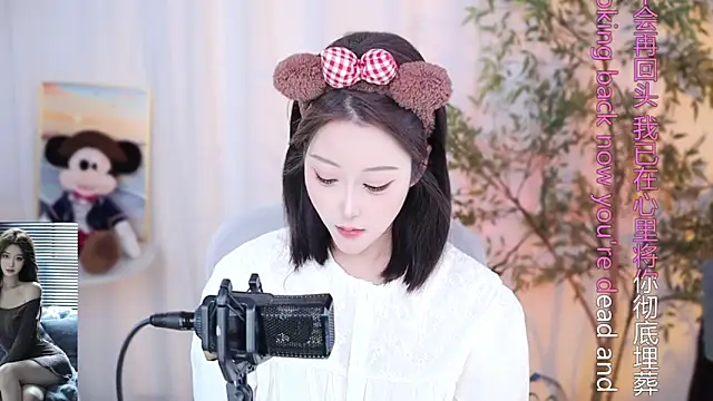 Arwyn-rr online show from 12/16/24, 11:01