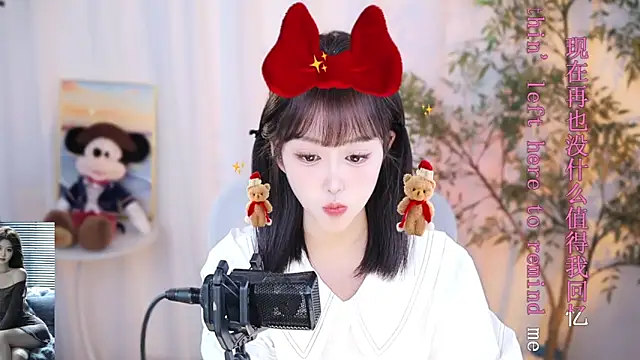 Arwyn-rr online show from 12/27/24, 01:18