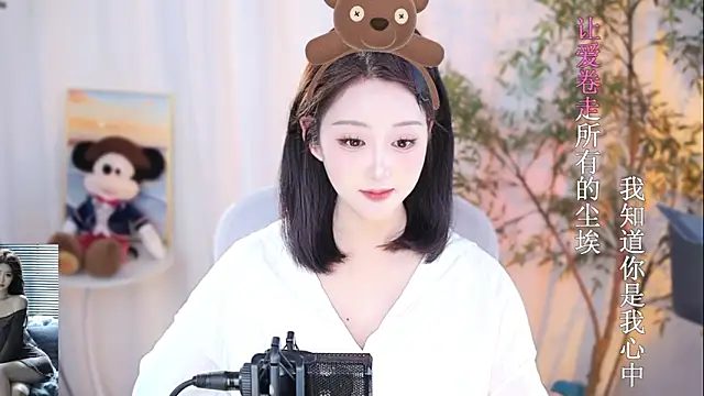 Arwyn-rr online show from 01/02/25, 01:40