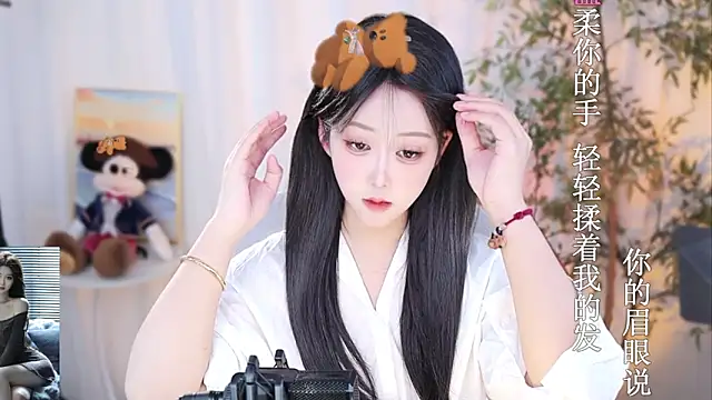 Arwyn-rr online show from 01/08/25, 02:14