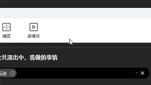 Arwyn-rr online show from 01/17/25, 12:52