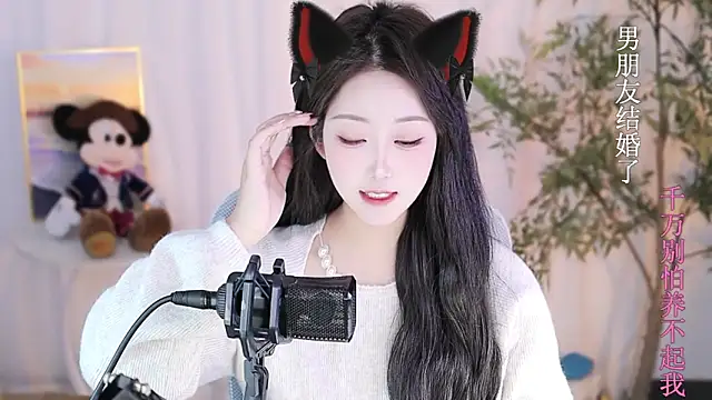 Arwyn-rr online show from 01/17/25, 03:53