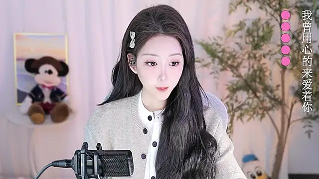 Arwyn-rr online show from 01/19/25, 12:39