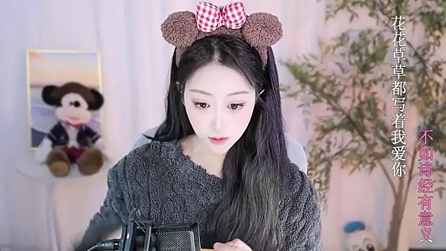 Arwyn-rr online show from 01/20/25, 02:36