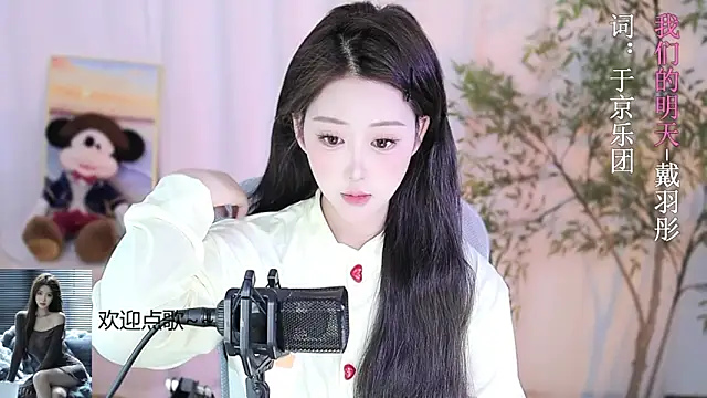 Arwyn-rr online show from 02/17/25, 01:10