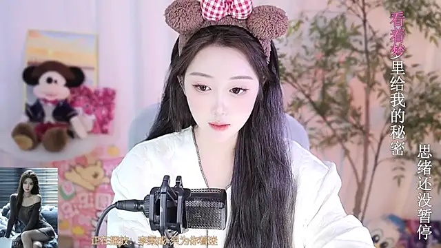 Arwyn-rr online show from 03/01/25, 04:44