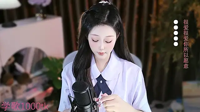 Arwyn-rr online show from 09/09/25, 01:43