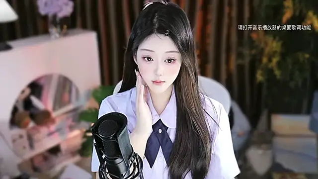 Arwyn-rr online show from 11/18/25, 11:14