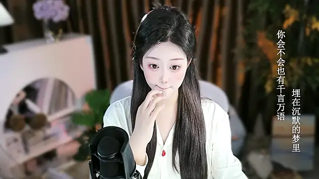 Arwyn-rr online show from 11/22/25, 01:43